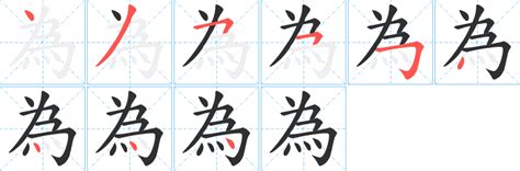 筆畫15的字|笔画15画的字